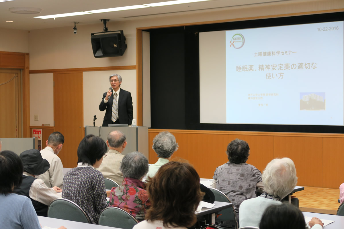 講師は、神戸大学大学院医学研究科　内科系講座　精神医学分野教授　曽良 一郎先生